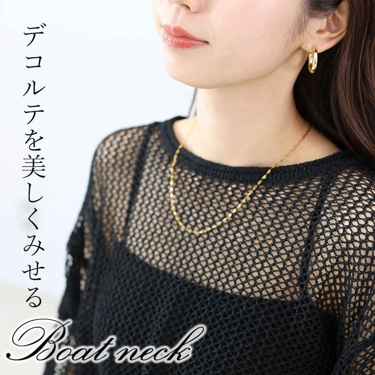 袖シャーリングメッシュプルオーバー | FUNNY COMPANY＋  | 詳細画像8 