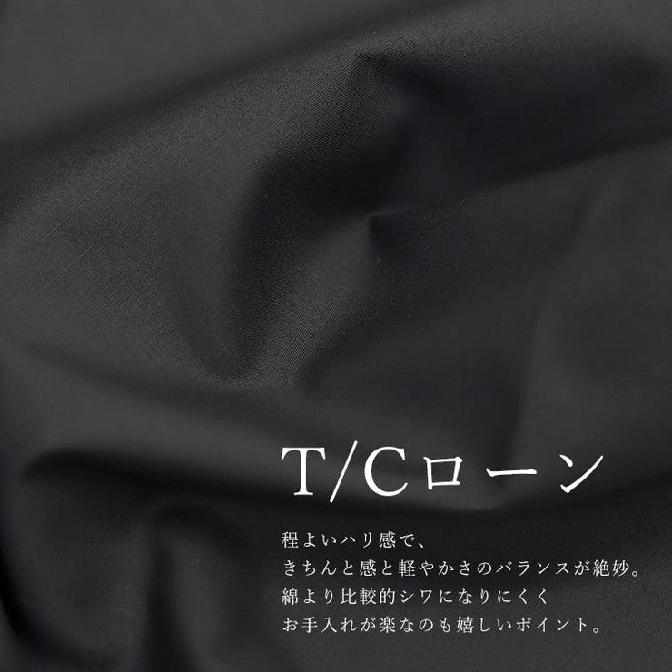 カットレース使いT/C前開きブラウス | FUNNY COMPANY＋  | 詳細画像3 