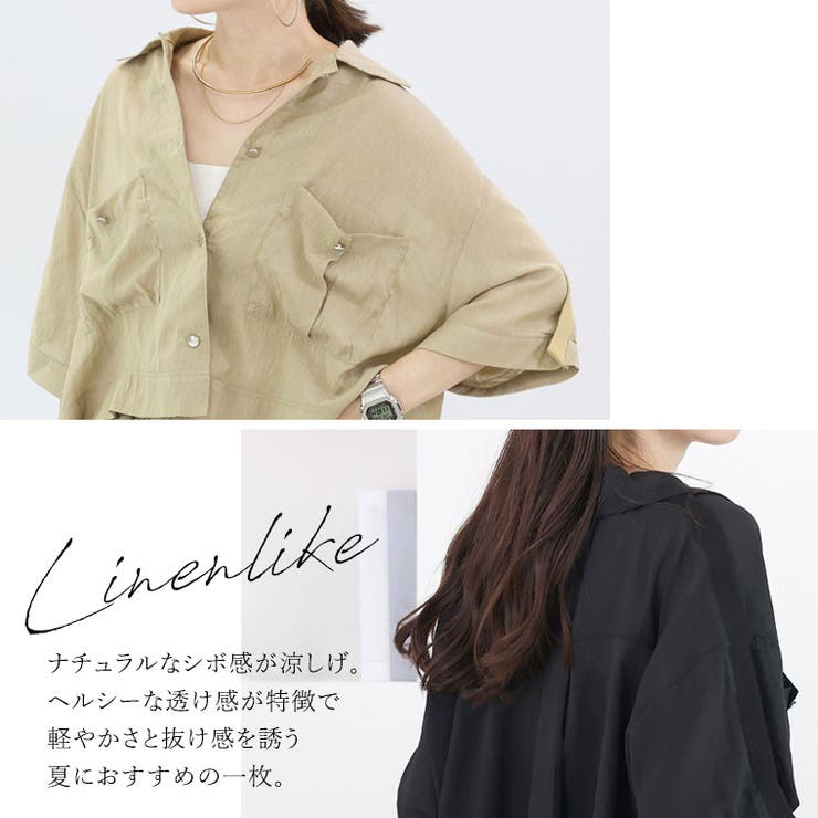 テレコリブライン両ポケシアーシャツ