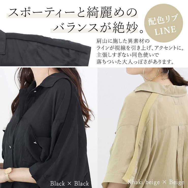 テレコリブライン両ポケシアーシャツ