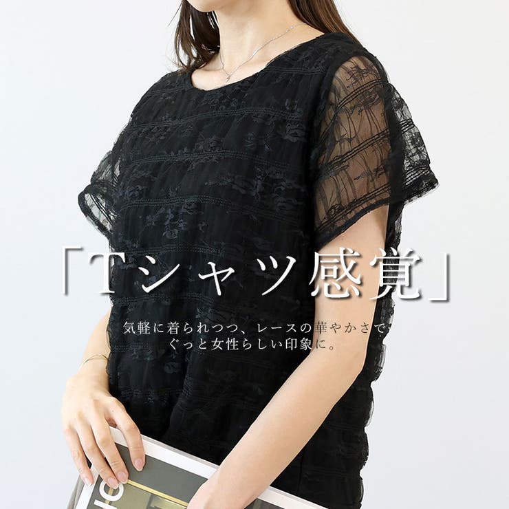 レースレイヤードプルオーバー | FUNNY COMPANY＋  | 詳細画像2 