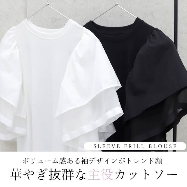T/C天竺ｘナイロン袖フリルプルオーバー