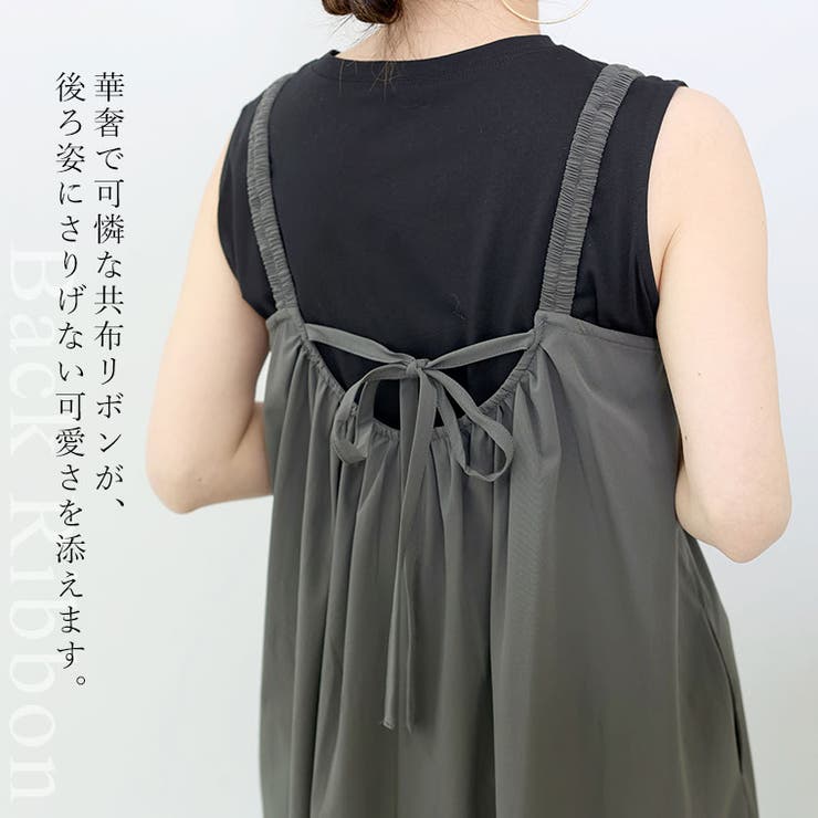 フロントジップ後ろリボンキャミワンピース | FUNNY COMPANY＋  | 詳細画像6 