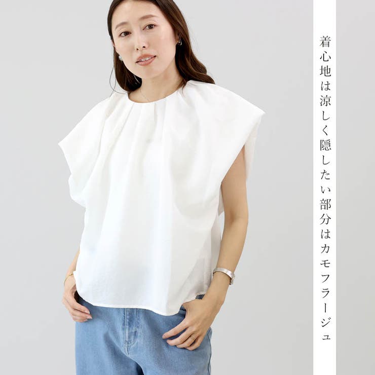 変わり織り袖バルーンブラウス | FUNNY COMPANY＋  | 詳細画像6 