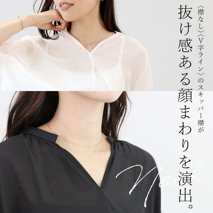 シアードルマンスキッパーブラウス | FUNNY COMPANY＋  | 詳細画像7 