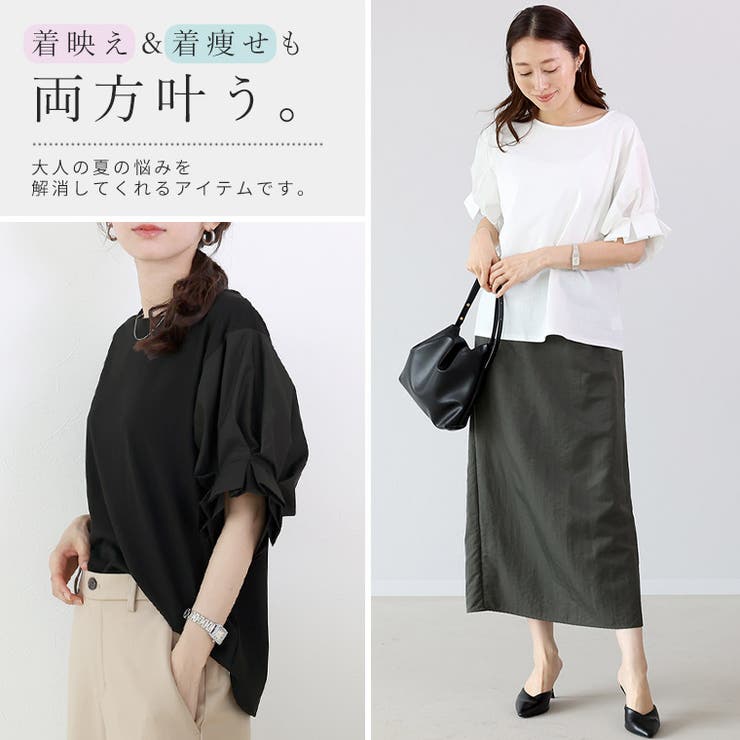 異素材切替袖タックプルオーバー | FUNNY COMPANY＋  | 詳細画像6 