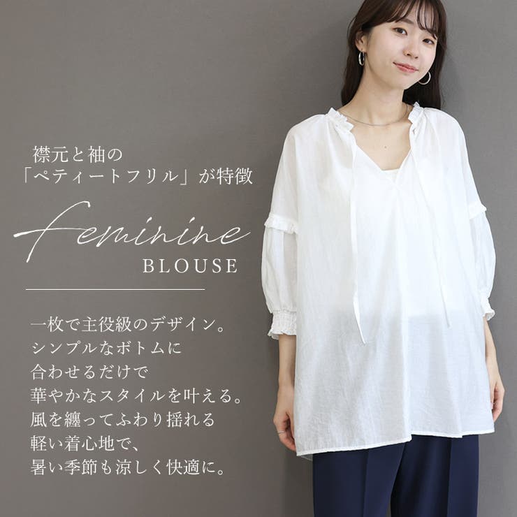 【新品・未使用】Drawer　コットンギャザーフリル比翼ブラウス Drawer（ドゥロワー）の「Drawer コットンギャザーフリル比翼