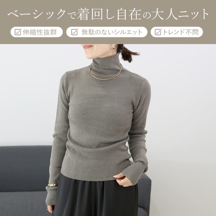 細リブハイネックニットプルオーバー | FUNNY COMPANY＋  | 詳細画像2 