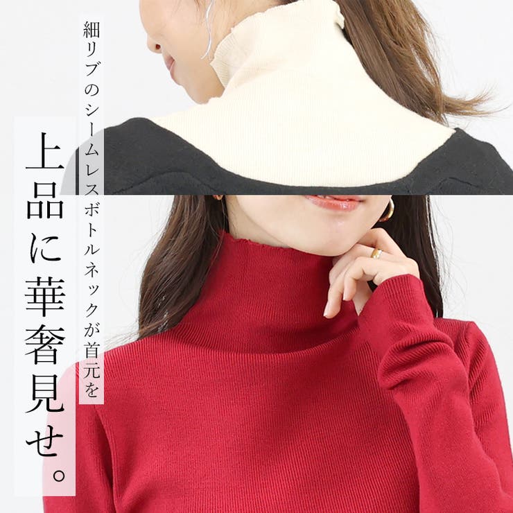 細リブハイネックニットプルオーバー | FUNNY COMPANY＋  | 詳細画像3 