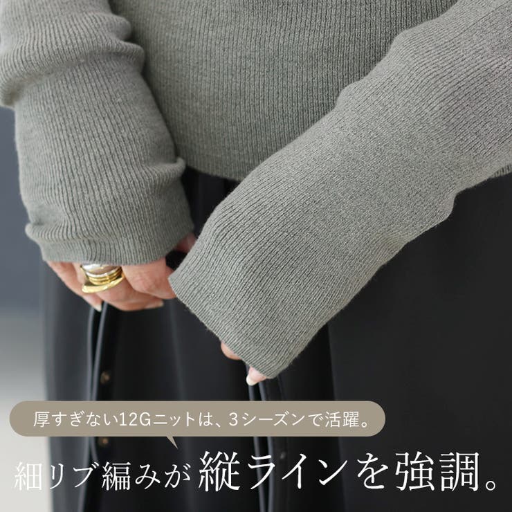 細リブハイネックニットプルオーバー | FUNNY COMPANY＋  | 詳細画像4 