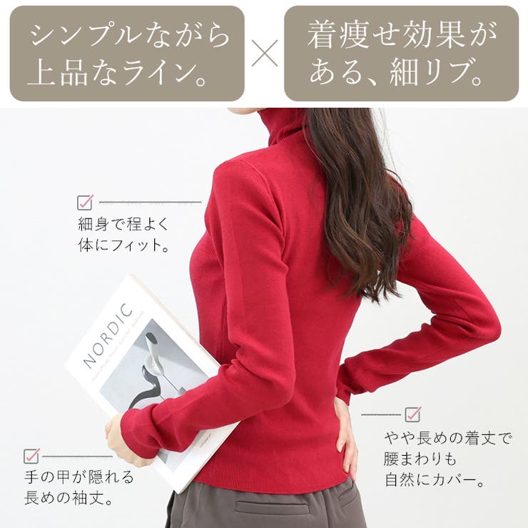 細リブハイネックニットプルオーバー | FUNNY COMPANY＋  | 詳細画像5 