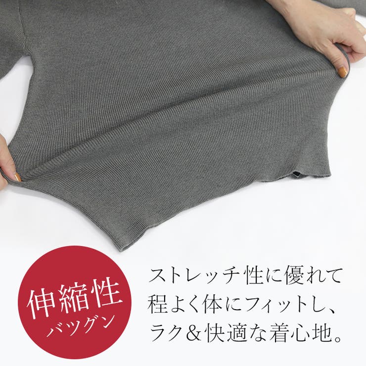 細リブハイネックニットプルオーバー | FUNNY COMPANY＋  | 詳細画像7 