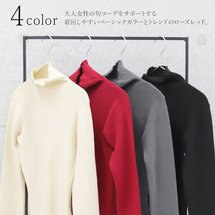 細リブハイネックニットプルオーバー | FUNNY COMPANY＋  | 詳細画像8 