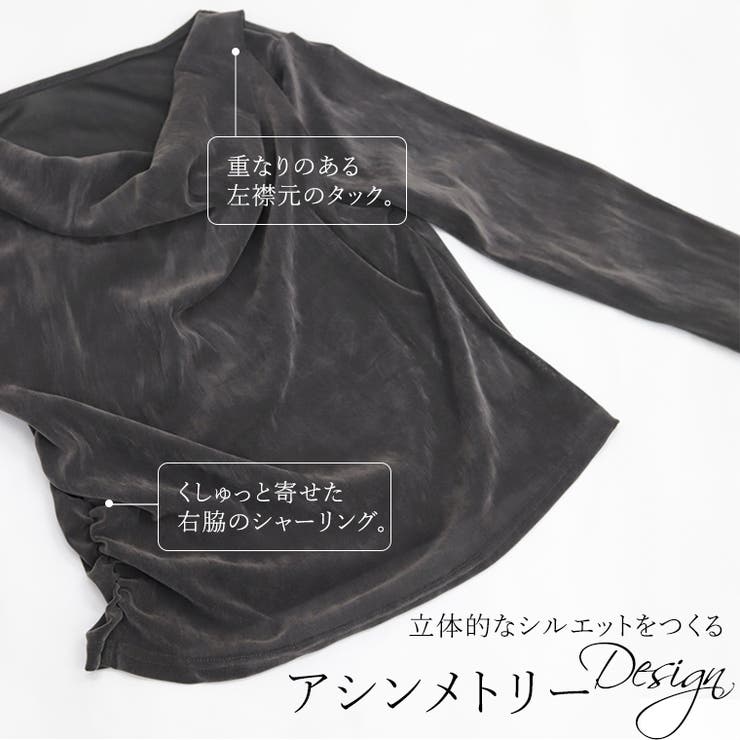 シアーベロアドレープネックプルオーバー | FUNNY COMPANY＋  | 詳細画像6 