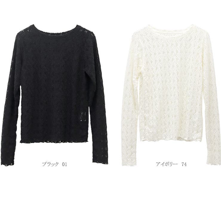 起毛レースクルーネックプルオーバー | FUNNY COMPANY＋  | 詳細画像9 