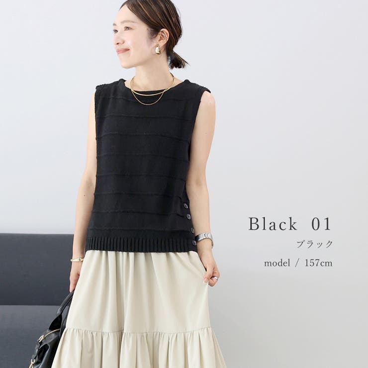 ボタン使いボーダー編みニットベスト | FUNNY COMPANY＋  | 詳細画像17 