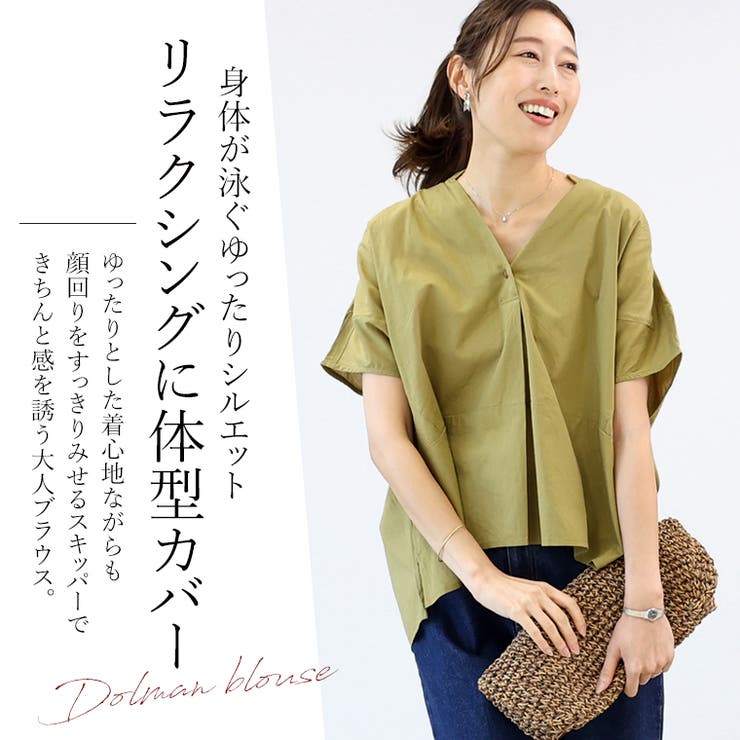 キャンブリックコットンスキッパーブラウス | FUNNY COMPANY＋  | 詳細画像2 