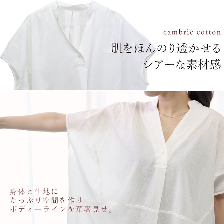 キャンブリックコットンスキッパーブラウス | FUNNY COMPANY＋  | 詳細画像7 