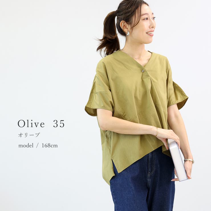 キャンブリックコットンスキッパーブラウス | FUNNY COMPANY＋  | 詳細画像19 