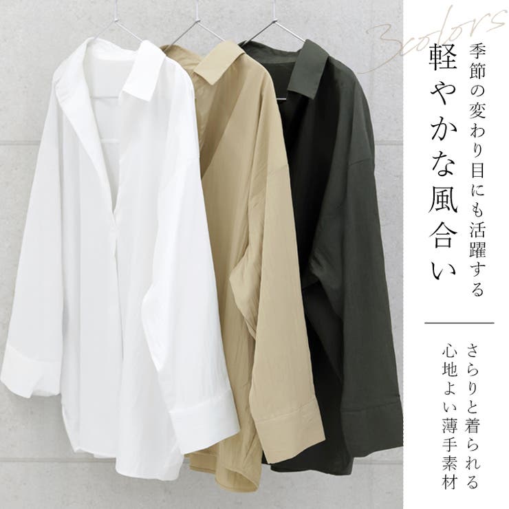 シワ加工長袖ドルマンスキッパーシャツ | FUNNY COMPANY＋  | 詳細画像2 