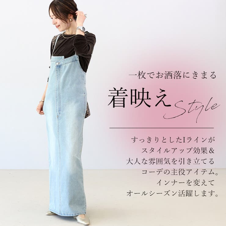 12ozデニムサロペットワンピース[品番：FNYW0003811]｜FUNNY