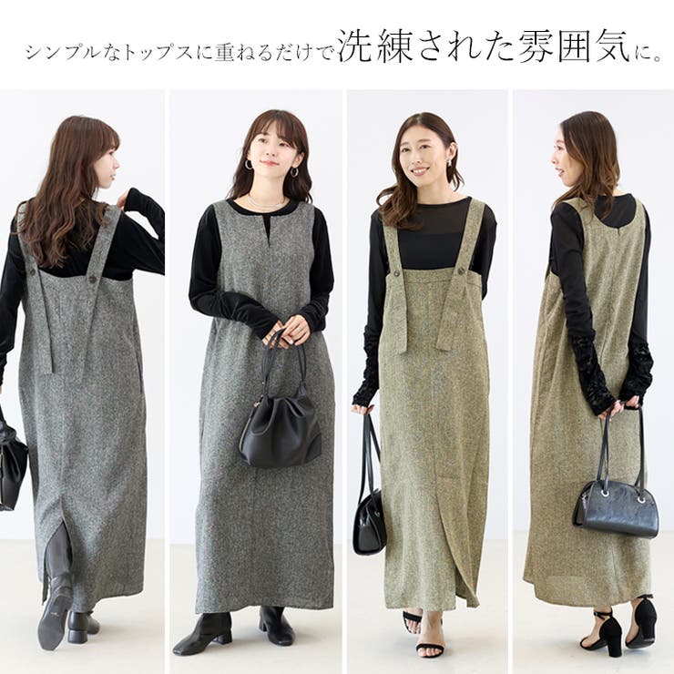 ミックスツイード2WAYワンピース | FUNNY COMPANY＋  | 詳細画像6 