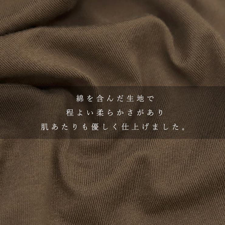 T/C天竺ドレープネック半袖プルオーバー | FUNNY COMPANY＋  | 詳細画像4 