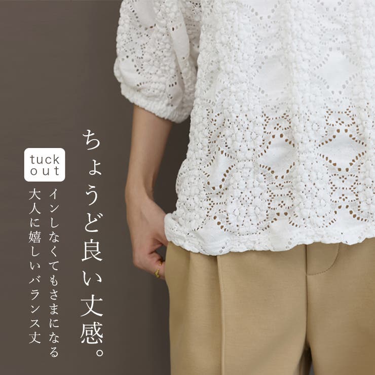 カットレースバックリボンプルオーバー | FUNNY COMPANY＋  | 詳細画像6 