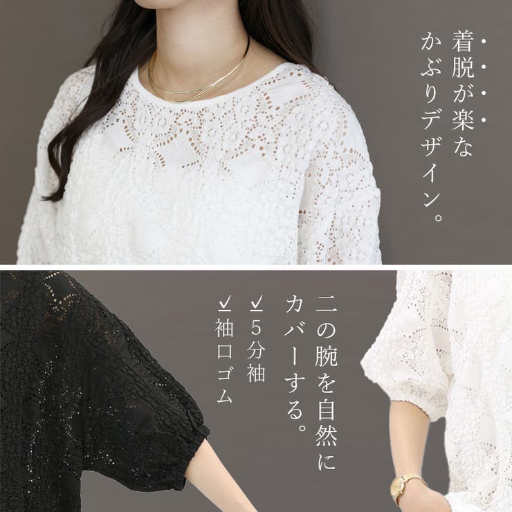 カットレースバックリボンプルオーバー | FUNNY COMPANY＋  | 詳細画像8 