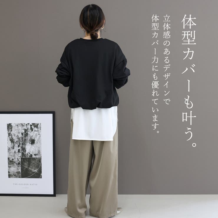 T/C裏毛袖タックバルーンプルオーバー | FUNNY COMPANY＋  | 詳細画像7 