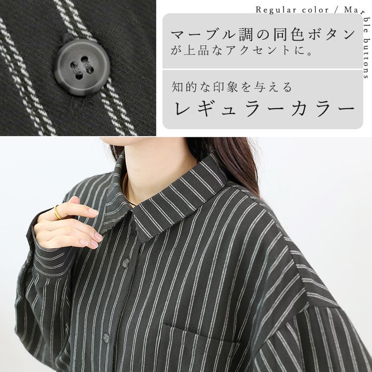 ダブルストライプチュニックシャツ | FUNNY COMPANY＋  | 詳細画像4 