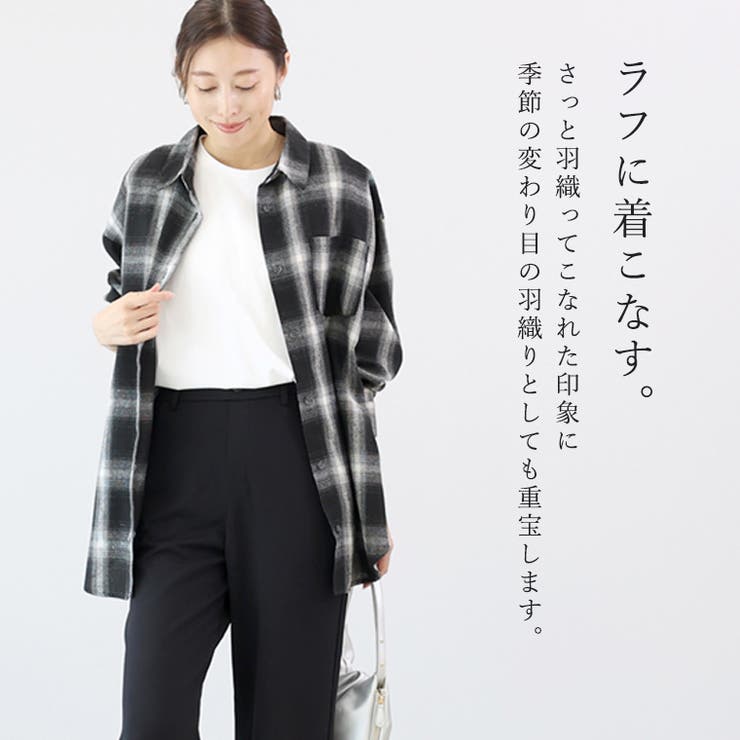 オンブレチェックチュニックシャツ | FUNNY COMPANY＋  | 詳細画像2 