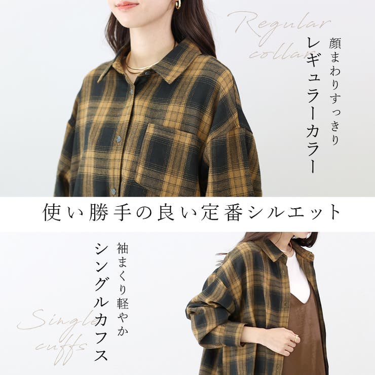 オンブレチェックチュニックシャツ | FUNNY COMPANY＋  | 詳細画像5 