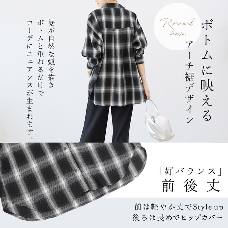 オンブレチェックチュニックシャツ | FUNNY COMPANY＋  | 詳細画像7 