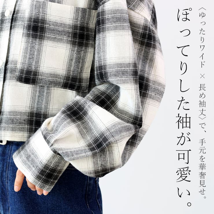 先染め起毛チェックショートシャツ | FUNNY COMPANY＋  | 詳細画像6 