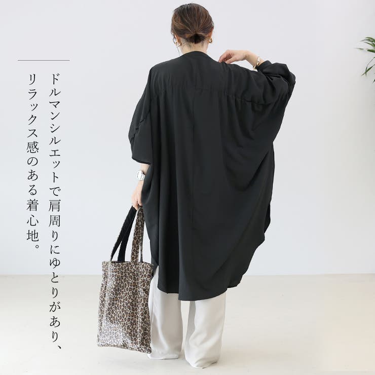 エステルジョーゼットバックギャザーワンピース | FUNNY COMPANY＋  | 詳細画像9 