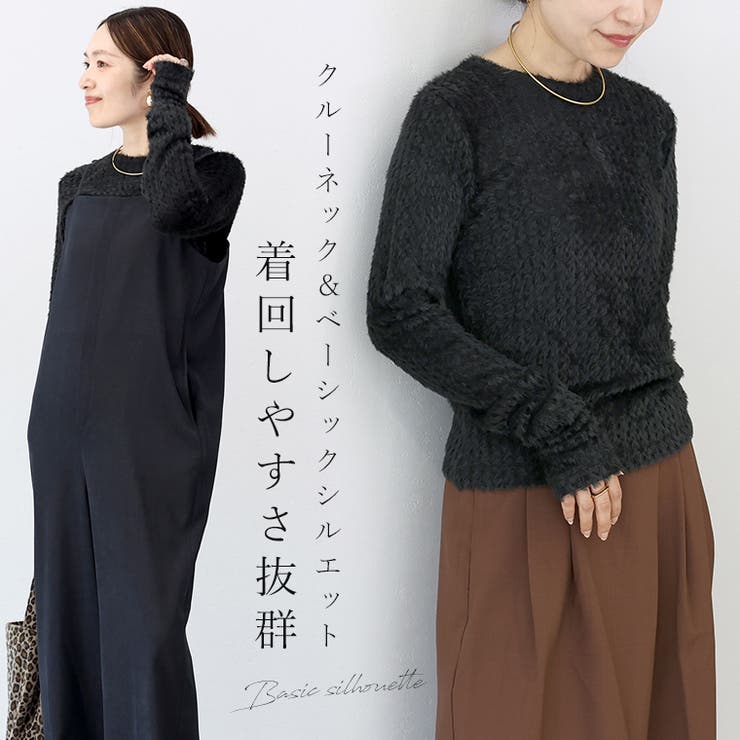 ショートフェザークルーネックプルオーバー | FUNNY COMPANY＋  | 詳細画像3 