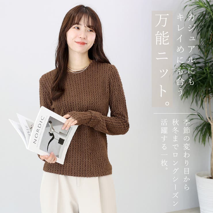 ショートフェザークルーネックプルオーバー | FUNNY COMPANY＋  | 詳細画像7 