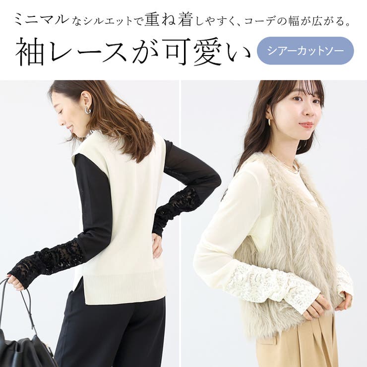 異素材切替シアープルオーバー  | FUNNY COMPANY＋  | 詳細画像2 