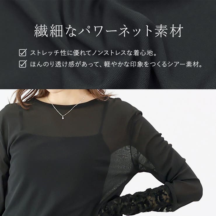 異素材切替シアープルオーバー  | FUNNY COMPANY＋  | 詳細画像5 