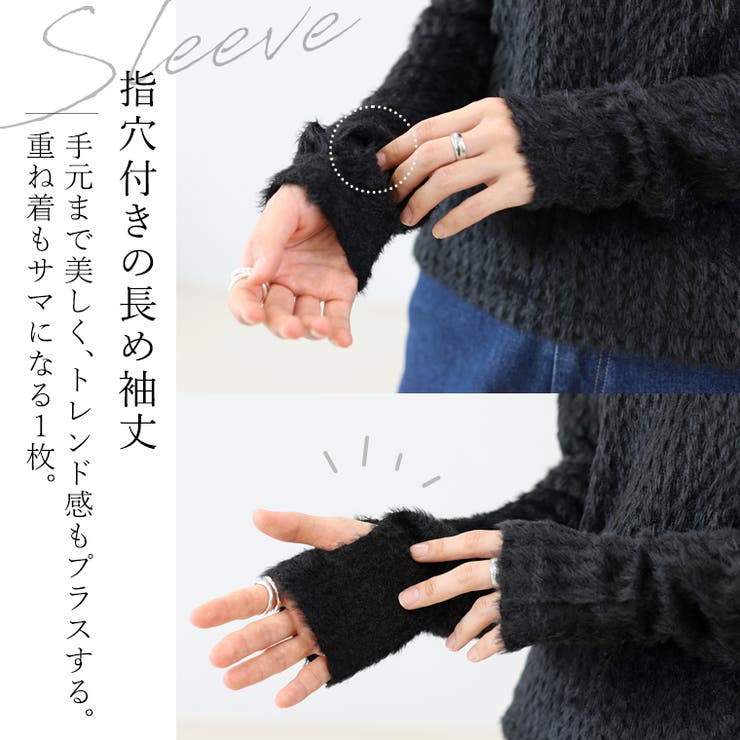 ショートフェザーハイネックプルオーバー | FUNNY COMPANY＋  | 詳細画像7 