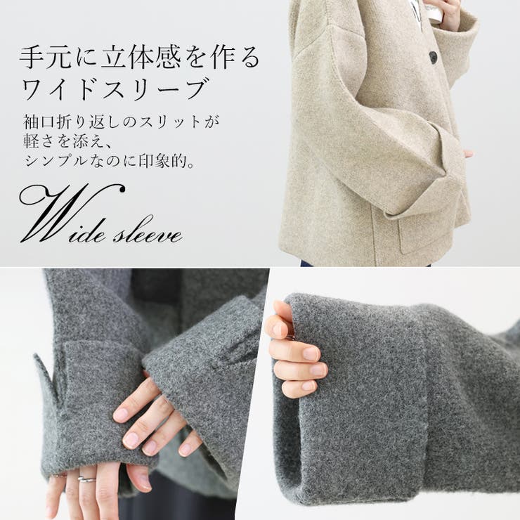 5Gワイドスリーブニットジャケット | FUNNY COMPANY＋  | 詳細画像9 