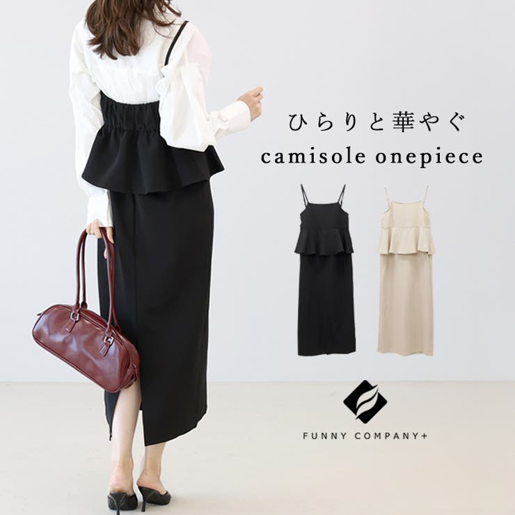 カットジョーゼットペプラムキャミワンピース | FUNNY COMPANY＋  | 詳細画像1 
