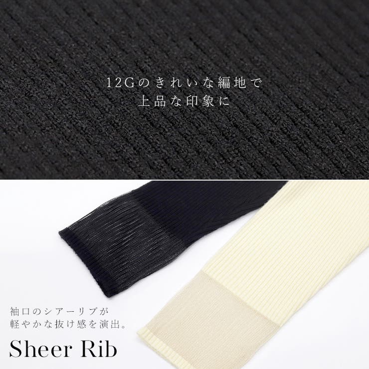 袖シアーハイネックリブニットプルオーバー | FUNNY COMPANY＋  | 詳細画像3 