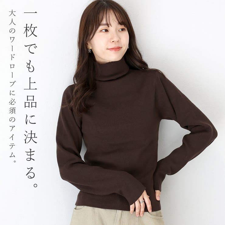 12Gリブタートルニットプルオーバー | FUNNY COMPANY＋  | 詳細画像7 