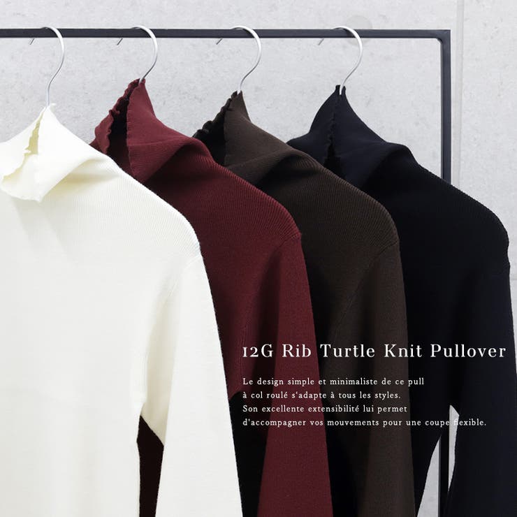 12Gリブタートルニットプルオーバー | FUNNY COMPANY＋  | 詳細画像8 