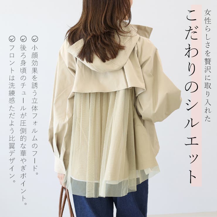 エステルツイルバックチュールマウンテンパーカー | FUNNY COMPANY＋  | 詳細画像5 