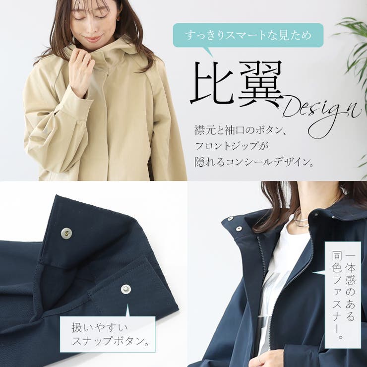 エステルツイルバックチュールマウンテンパーカー | FUNNY COMPANY＋  | 詳細画像6 