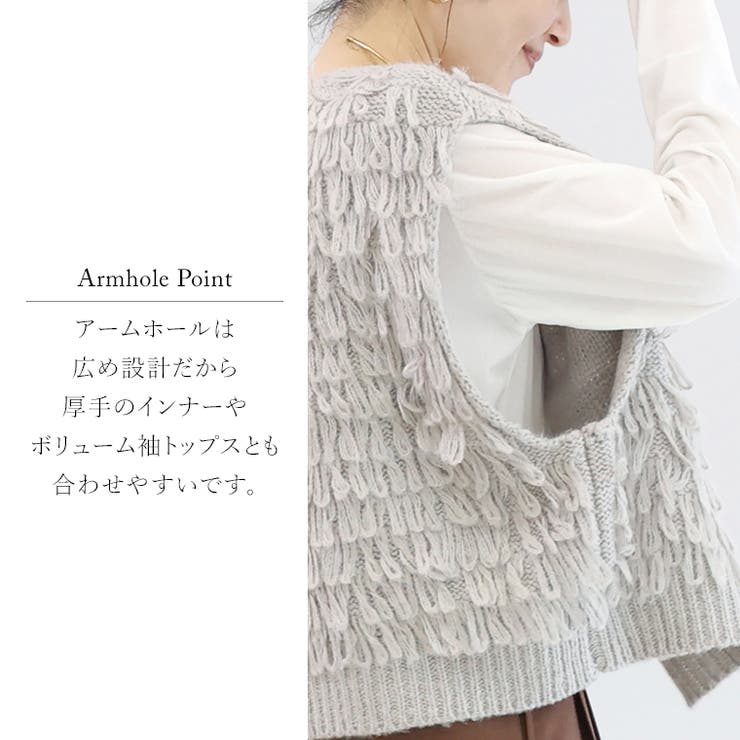 ループ編み前開きベスト | FUNNY COMPANY＋  | 詳細画像8 