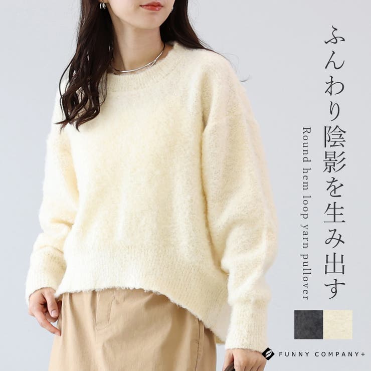 ラウンドヘムブークレー起毛プルオーバー | FUNNY COMPANY＋  | 詳細画像1 